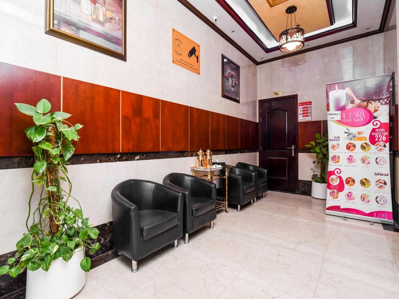 Paradise Inn 1 Tabasum Group Ajman Exteriör bild